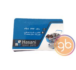 فروشگاه حسنی