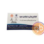 فروشگاه یدکی و لوکس سید