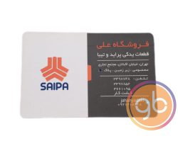 فروشگاه علی