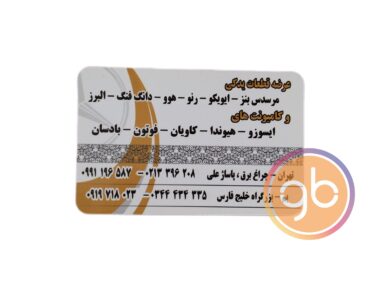 فروشگاه نیک اختر