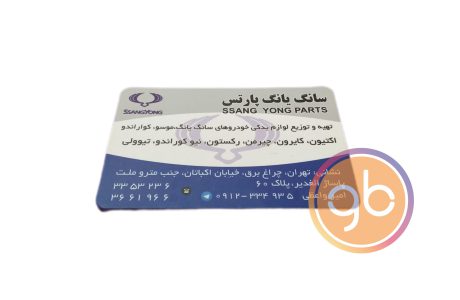 فروشگاه سانگ یانگ پارتس