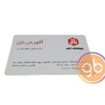 فروشگاه تالی