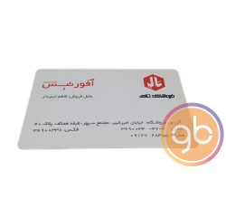 فروشگاه تالی