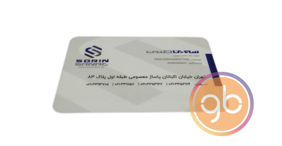 فروشگاه سورین صنعت