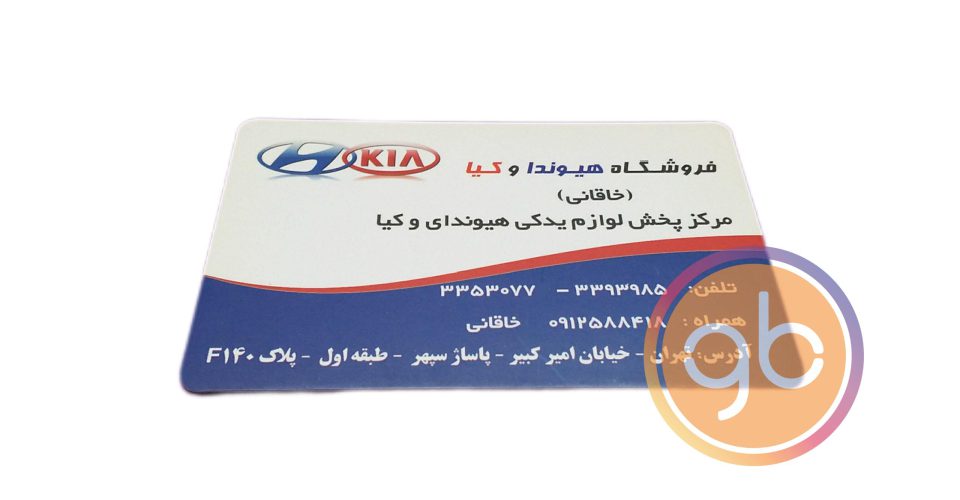 فروشگاه هیوندا و کیا خاقانی