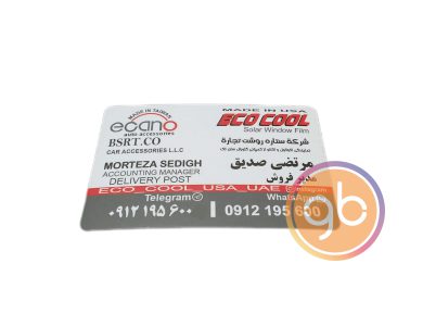 فروشگاه مرتضی صدیق