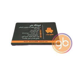 فروشگاه علی