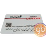 فروشگاه کارمت آلتیمیت