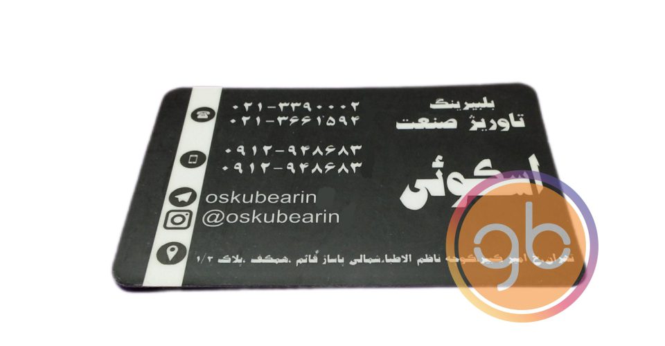 فروشگاه اسکوئی