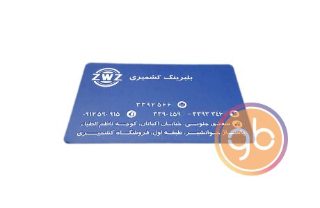 فروشگاه بلبرینگ کشمیری