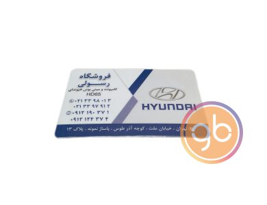 فروشگاه رسولی