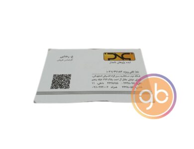 فروشگاه رضایی