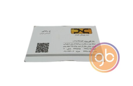 فروشگاه رضایی