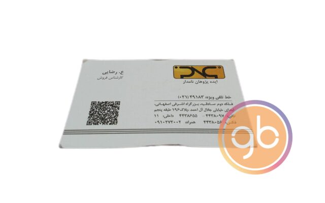 فروشگاه رضایی