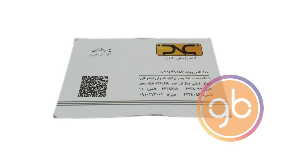 فروشگاه رضایی
