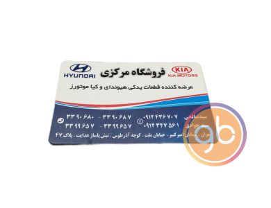 فروشگاه مرکزی