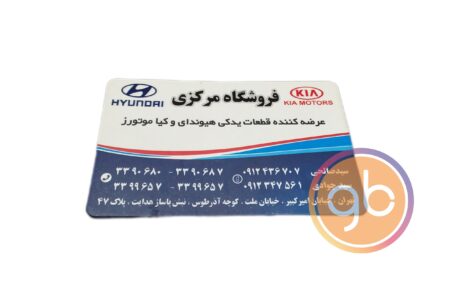 فروشگاه مرکزی