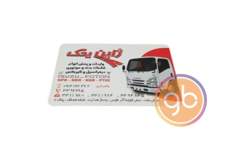 فروشگاه ژاپن یدک
