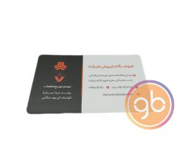 فروشگاه داریوش علیزاده