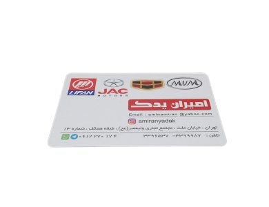 فروشگاه امیران یدک