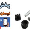 پیچ کالیپر نیسان و سمند ملی