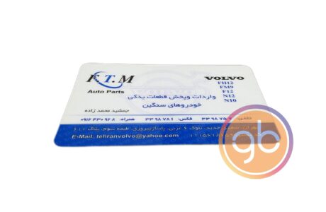 فروشگاه محمدزاده