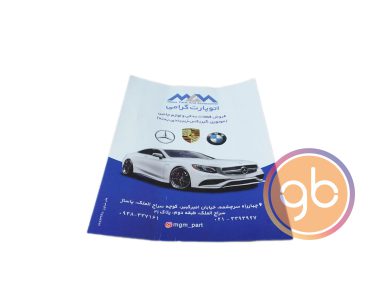 فروشگاه اتوپارت گرامی