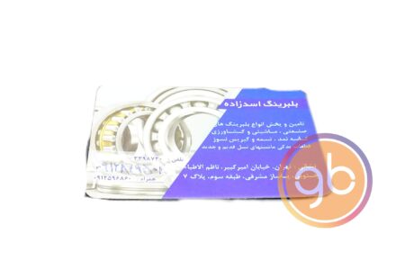 فروشگاه بلبرینگ اسدزاده