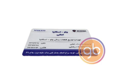 فروشگاه امانی
