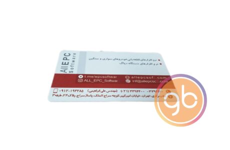 فروشگاه علی EPC
