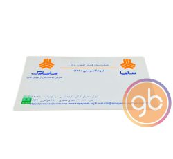 فروشگاه یوسفی