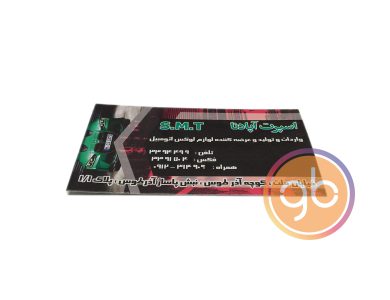 فروشگاه اسپرت آپادنا