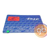 فروشگاه سریر یدک