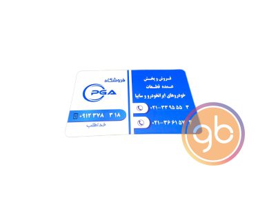 فروشگاه PGA