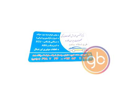فروشگاه باهم