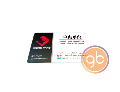 فروشگاه راینو پارت