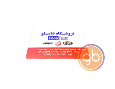 فروشگاه شاملو