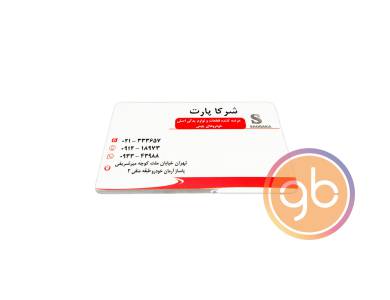 فروشگاه شرکا پارت