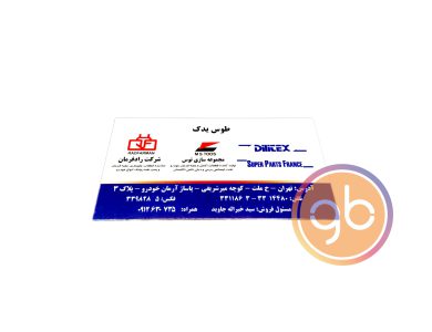 فروشگاه طوس یدک