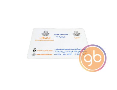 نماینده سایپا کد 9104