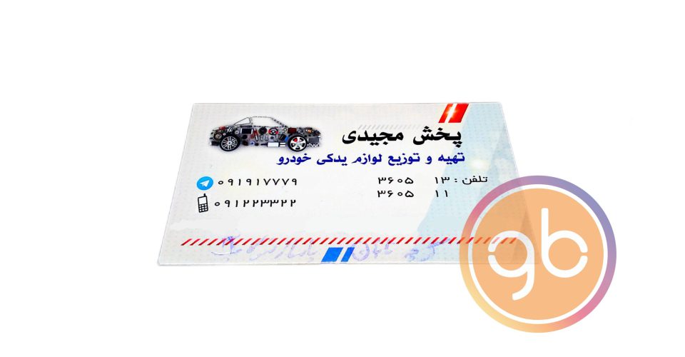 فروشگاه مجیدی