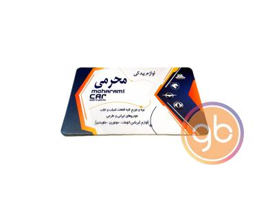 فروشگاه علی محرمی