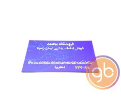 فروشگاه یدک الماس