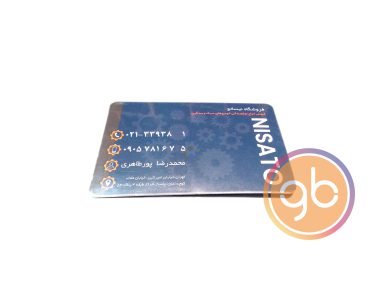 فروشگاه نیساتو