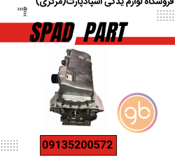 نیم موتور پژو 405