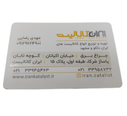 ایران کاتالیست
