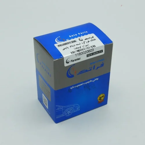 غلتک هرزگرد دینام پایینی 206