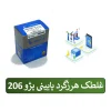 غلتک هرزگرد دینام پایینی 206
