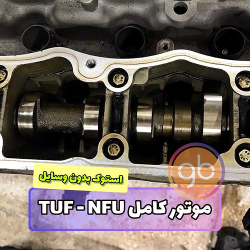 موتور کامل پژو 206 – TU5