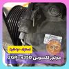 موتور کامل لکسوس RX350 2GR